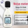 Benetech GM1351 Sound Level Meter: Decibel Noise Volume Tester