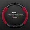 Suede Carbon Fiber Genuine Leather Steering Wheel Cover for Baojun RS3 RM5 E200 RS5 E300 Valli