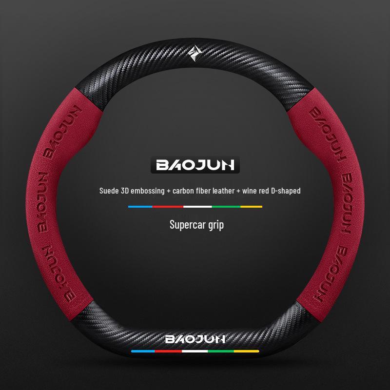 Suede Carbon Fiber Genuine Leather Steering Wheel Cover for Baojun RS3 RM5 E200 RS5 E300 Valli