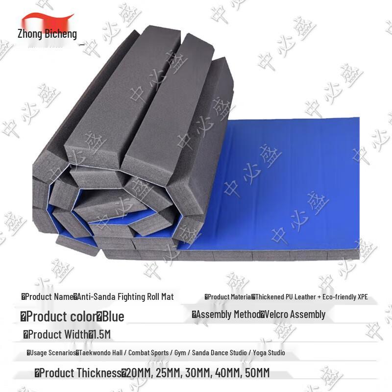 High-Density Combat Sports Roll Mat