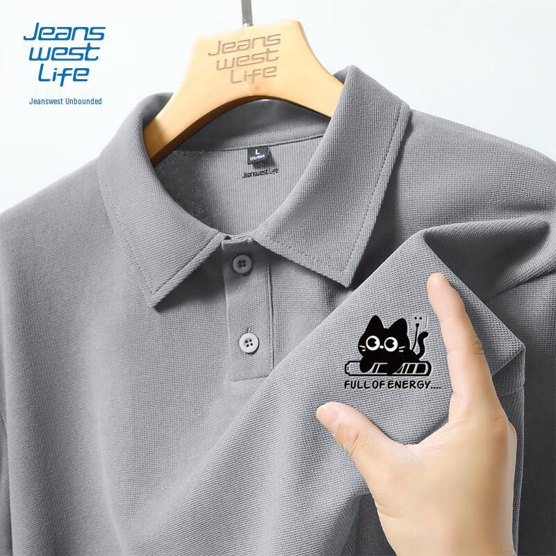 

Мужская вафельная рубашка-поло JEANSWEST LIFE с принтом заряжающегося кота JZS 5XL