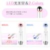 Eye Eye and Facial Massager with Heat Ion 3 USB Mouth Day White Intensive Care Therapy, Induction, Micro-Vibration, 2-Color LED, Modes,