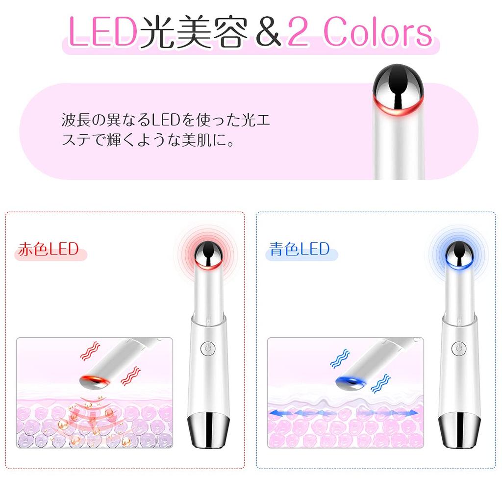 Eye Eye and Facial Massager with Heat Ion 3 USB Mouth Day White Intensive Care Therapy, Induction, Micro-Vibration, 2-Color LED, Modes,