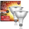 Becuri LED – Becuri și tuburi LED