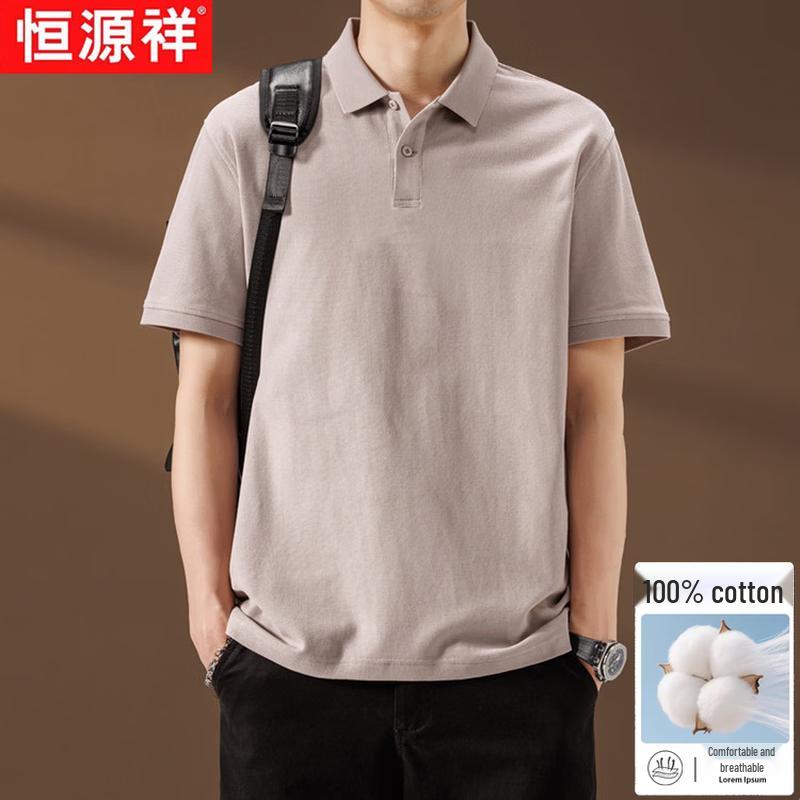 Hengyuanxiang Men s Solid Color Long-Staple Cotton Breathable Short Sleeve T-Shirt 3XL
