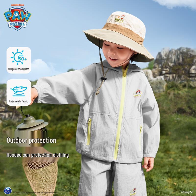 

Paw Patrol Kids Breathable Nylon Sun Protection Jacket 110