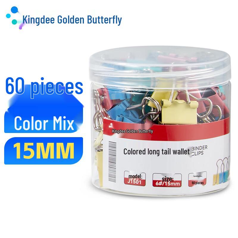 Kingdee Colorful Binder Clips