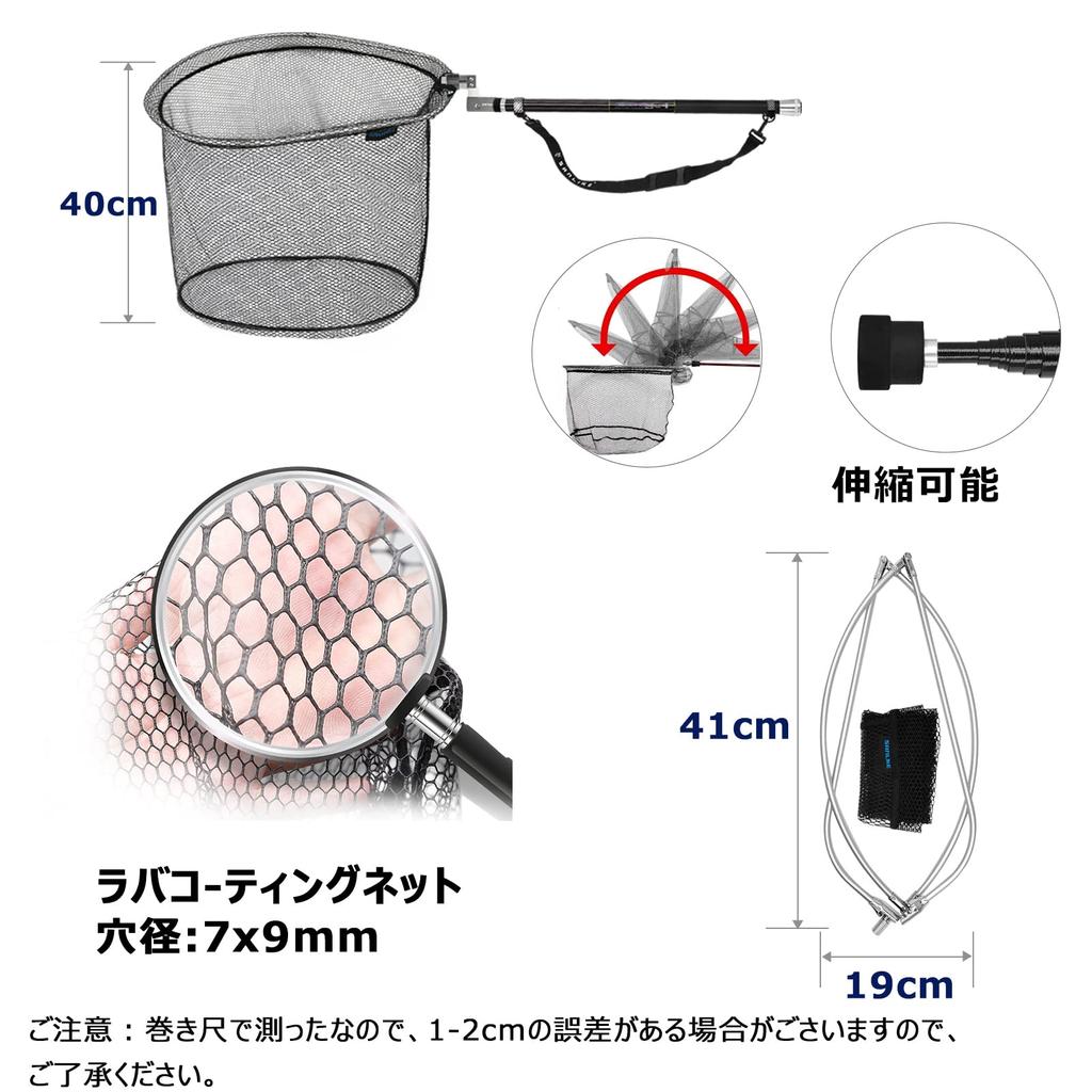 SANLIKE Landing Carbon 9 for Landing 60x48cm Suitable for Freshwater and Saltwater Use 3M Landing Net, Extendable, 3m/5m/6m/7m/8m, 99% Fiber, Levels,