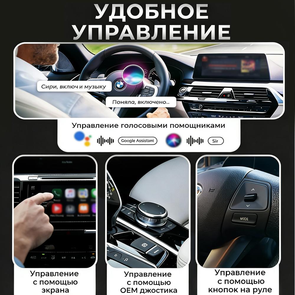 Adapter Wireless CarPlay Android Auto Adapter USB Dongle Smart Mini Box