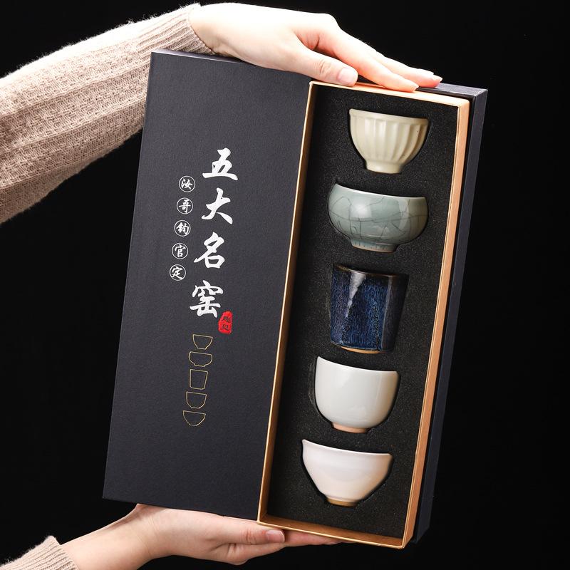 Chinese Jian Jian Kiln Change Tea Cup Kung Fu Tea Set Jun Kiln Six Cup Gift Box Set Hand Gift