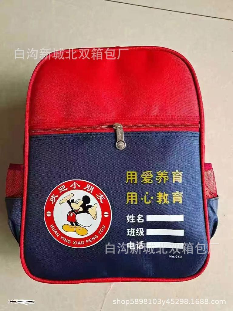 Fashion kindergarten school bag set cute cartoon children boys and girls baby printing children backpack