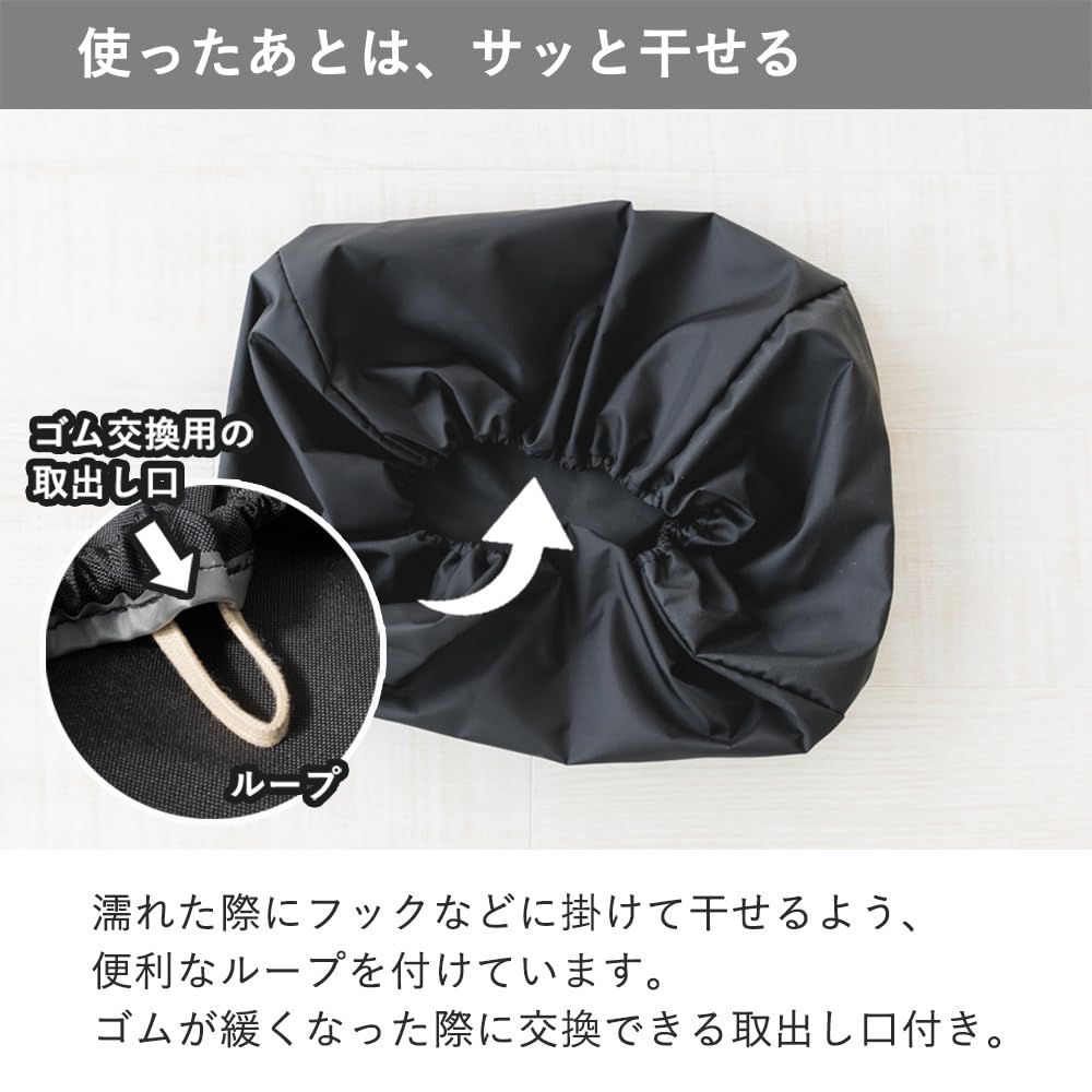 Bicycle front basket cover, cover type, rain resistant, regular size,