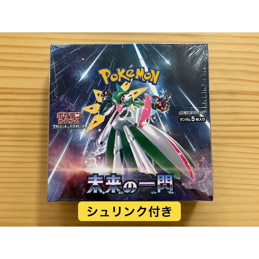 Brand unopened Pokémon Card Game Futures Flash BOX shrink wrap.