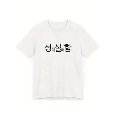 Withsome Made Y2K Korean Text Print T-Shirt Black with White Washable Casual Streetwear Top Summer Tee Funny T Shirt