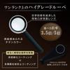 Nikon 14D Reading Magnifier