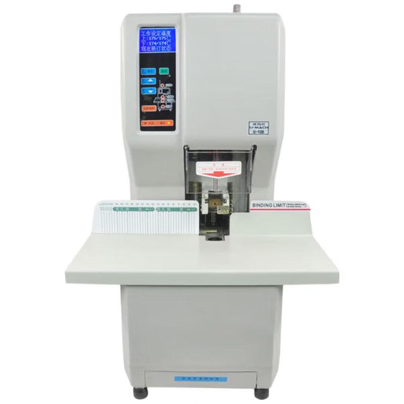 Youmaishi Automatic Financial Binding Machine U-108 CN plug (adapter included)