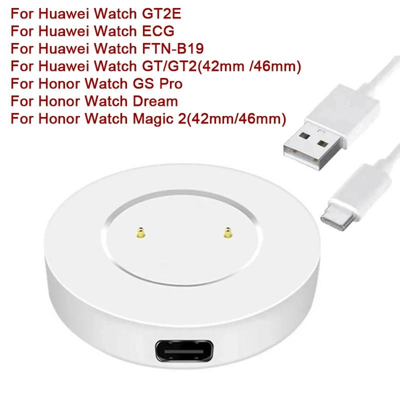 

Charger Dock For Huawei Watch 3 3 Pro ECG GT2 GT3 Pro Magnetic Charging Cradle Holder Base For Honor Watch Dream Magic 2 Charger
