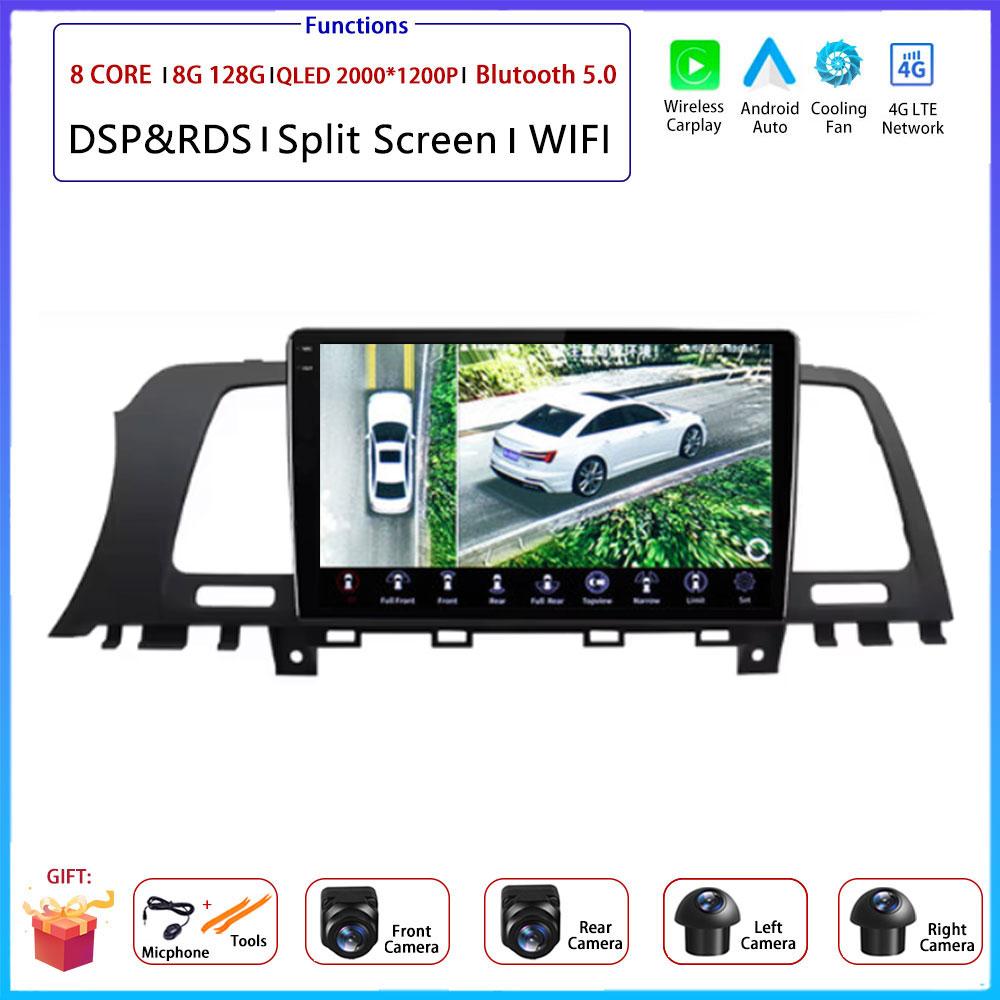 9“ 4G For Nissan Murano Z51 2008 - 2016 Car Android OS Radio Stereo Multimedia Video GPS Navigation Player QLED Screen BT 5.0
