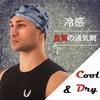 [Trifong] Binnencap, Voor Lente/Zomer, Zweetabsorberend, Sneldrogend, Helm