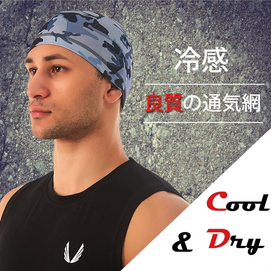 [Trifong] Binnencap, Voor Lente/Zomer, Zweetabsorberend, Sneldrogend, Helm