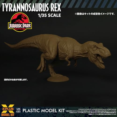 X-Plus Jurassic Park Tyrannosaurus Rex 1/35 Scale Unpainted Plastic Model Kit