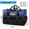 Arrizo Multi-Function Tool Bag Thickened Plumber Canvas Hardware Tool Bag Electrician Bag Storage Bag Carpenter