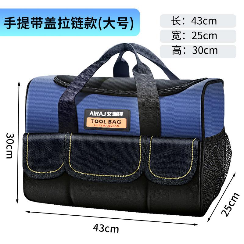 Arrizo Multi-Function Tool Bag Thickened Plumber Canvas Hardware Tool Bag Electrician Bag Storage Bag Carpenter