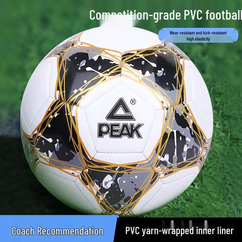 Peak PVC Machine-Stitched Exam Football