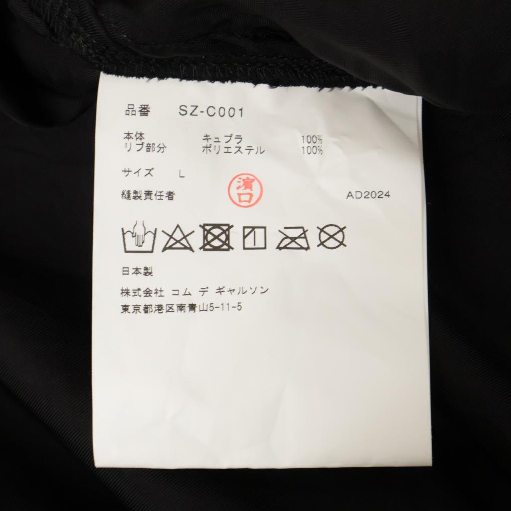 COMMEdesGARCONS CDG Black SZ-C001 Striped Staff Coat coat L Black Blue StripesUsed