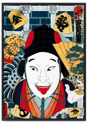 Poster Samurai Portrait Japanese Paintings