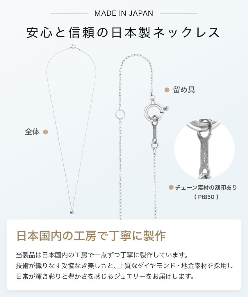 Legan Single Natural PT Made in Japan [LEGAN] Necklace, 0.2ct Diamond, Platinum, 6-Prong, Women's,