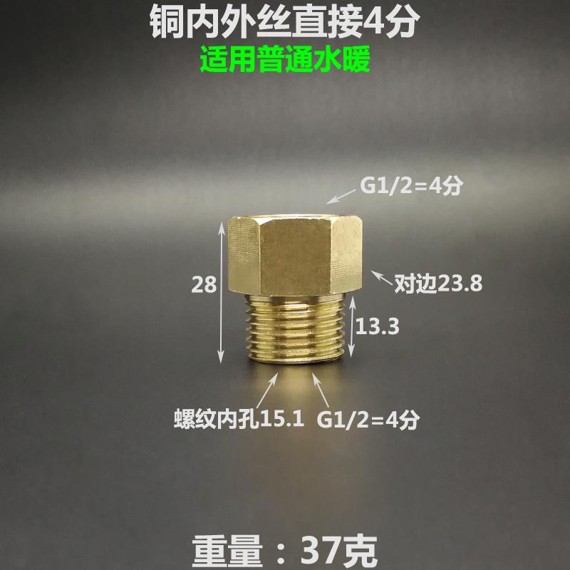 1/2" 3/4" BSPP Female To Male Lengthen Brass Pipe Fitting Connector Adapter Coupler Home Garden Water Gas Oil