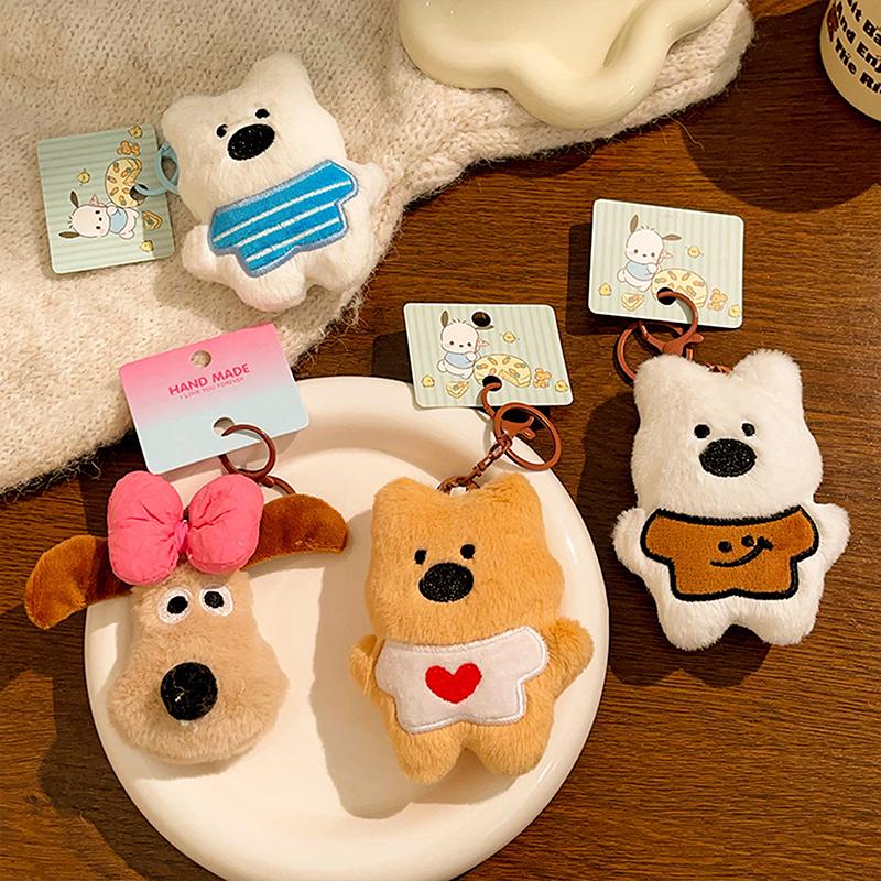 Funny Stuffed Puppy Keychain Lovely Small Plush Doll Pendant Charms Keyring For Friends Gifts Bag Decoration Accessories