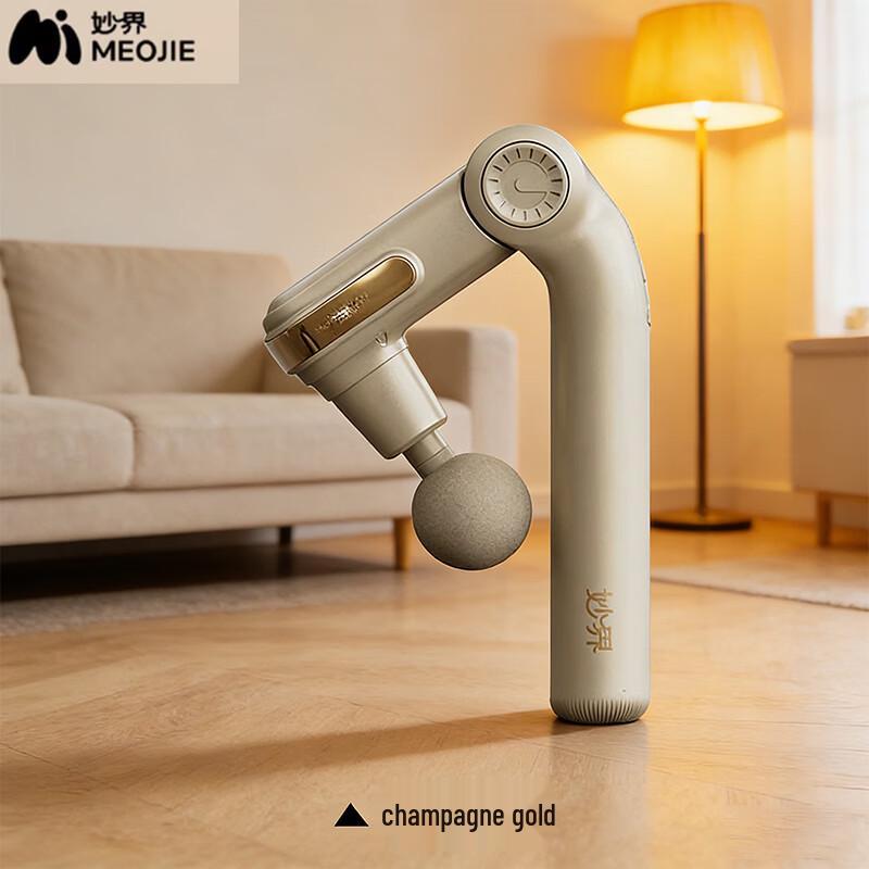 MIAOJIE Retractable Arm Smart Massager