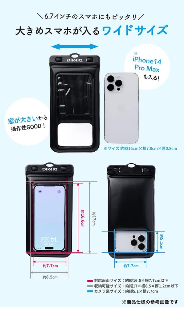 DIVAID Doraemon Waterproof Case with Shoulder Strap with iPhone and Android I'm Wide-Size (Diving/Dot Design) [Compatible Smartphones, Floating,