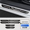 Jaguar XEL XJ F-PACE XFL E-PACE XE XF Car Door Sill Welcome Pedal