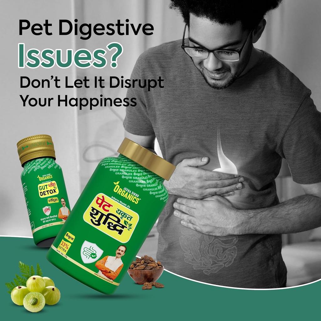 Jeena Sikho Organics Gut Detox Kit Pack Of 2 Ayurvedic Digestive Cleanse Granules Shots Wellness Support Combo