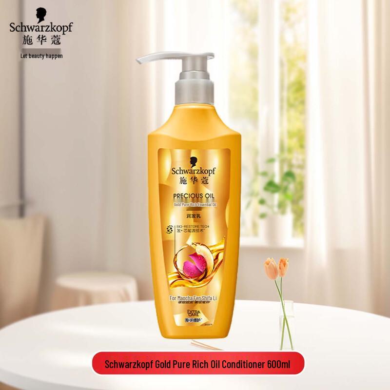 

Schwarzkopf Gold Pure Essential Oil Hair Treatment