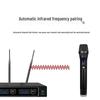 Runpu RP-WX8004S One-to-Four Wireless Handheld Microphone System (CN version)
