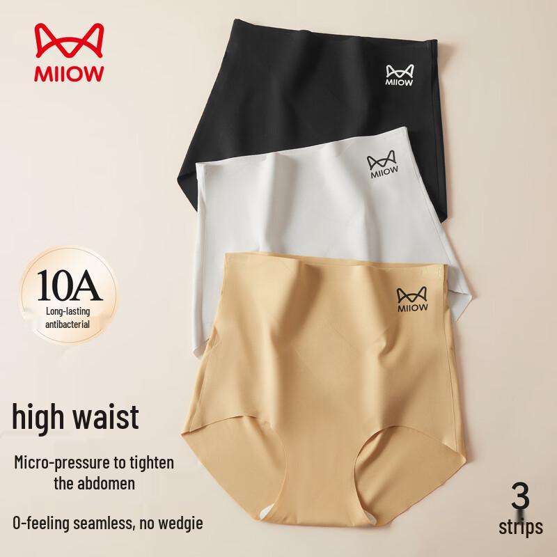 Mao Ren Women's High-Waist Seamless Ice Silk Briefs