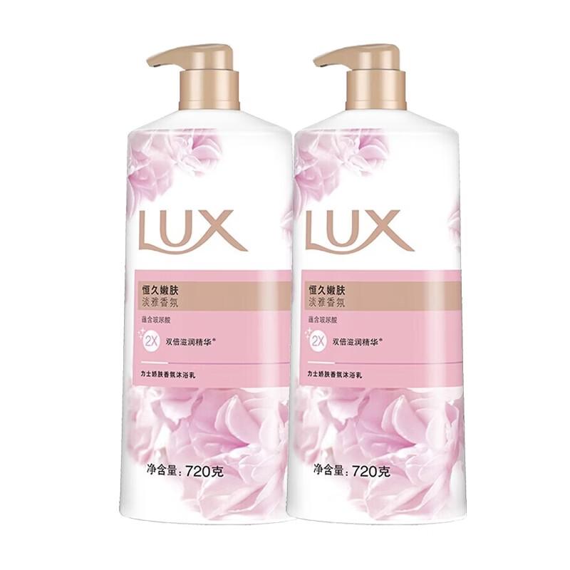 Lux Perfumed Shower Gel - Lasting Tender Skin, Deep Nourishment (2 x 720g)