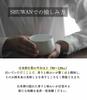 SHUWAN Sake Cup, Sake Glass, 270ml, Porcelain, Made in Japan, Gift, Present