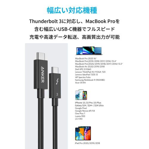 Anker USB-C & USB-C Thunderbolt 3 Cable (0.7m Black) [100W Output / 40Gbps / High Speed ??Data Transfer / 4K Compatible / 5K Compatible] Compatible wi