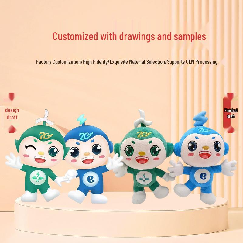 Custom Plush Doll Keychain - Small Mascot Pendant