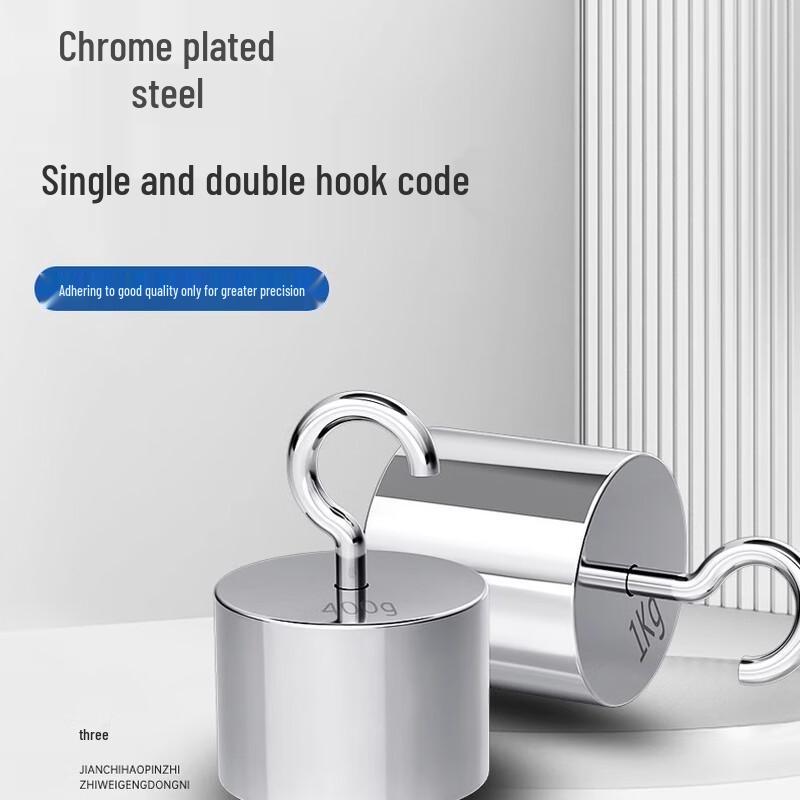 Lishi M1 Class Single Hook Calibration Weight