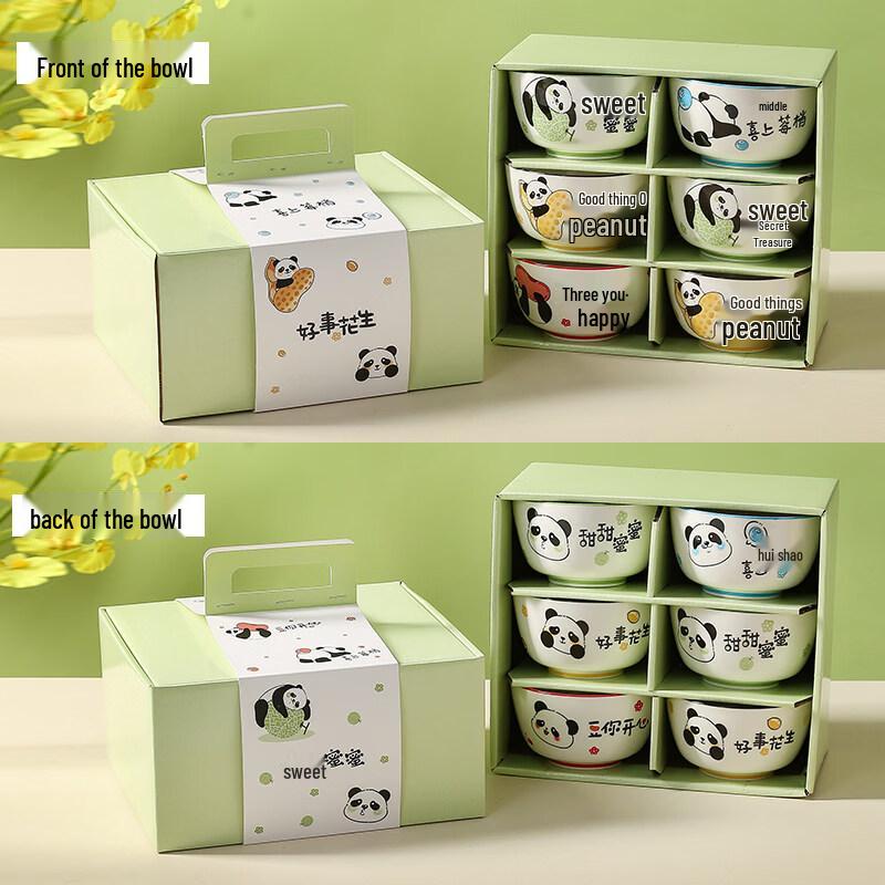 Cream Style Panda Ceramic Bowl Gift Set