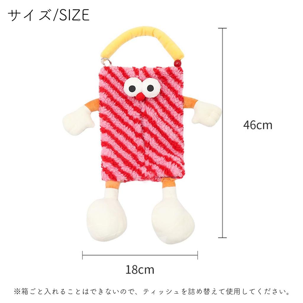 Car Tissue Cute Character Headrest Tissue Box Car Plush Toy Queen-b Box, Hanging, Monster, Refill, Case, Holder, Accessories, (Red)