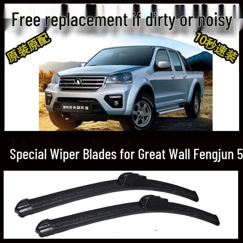 Premium Frameless Windshield Wipers for Great Wall Wingle 5, Compatible with All Models