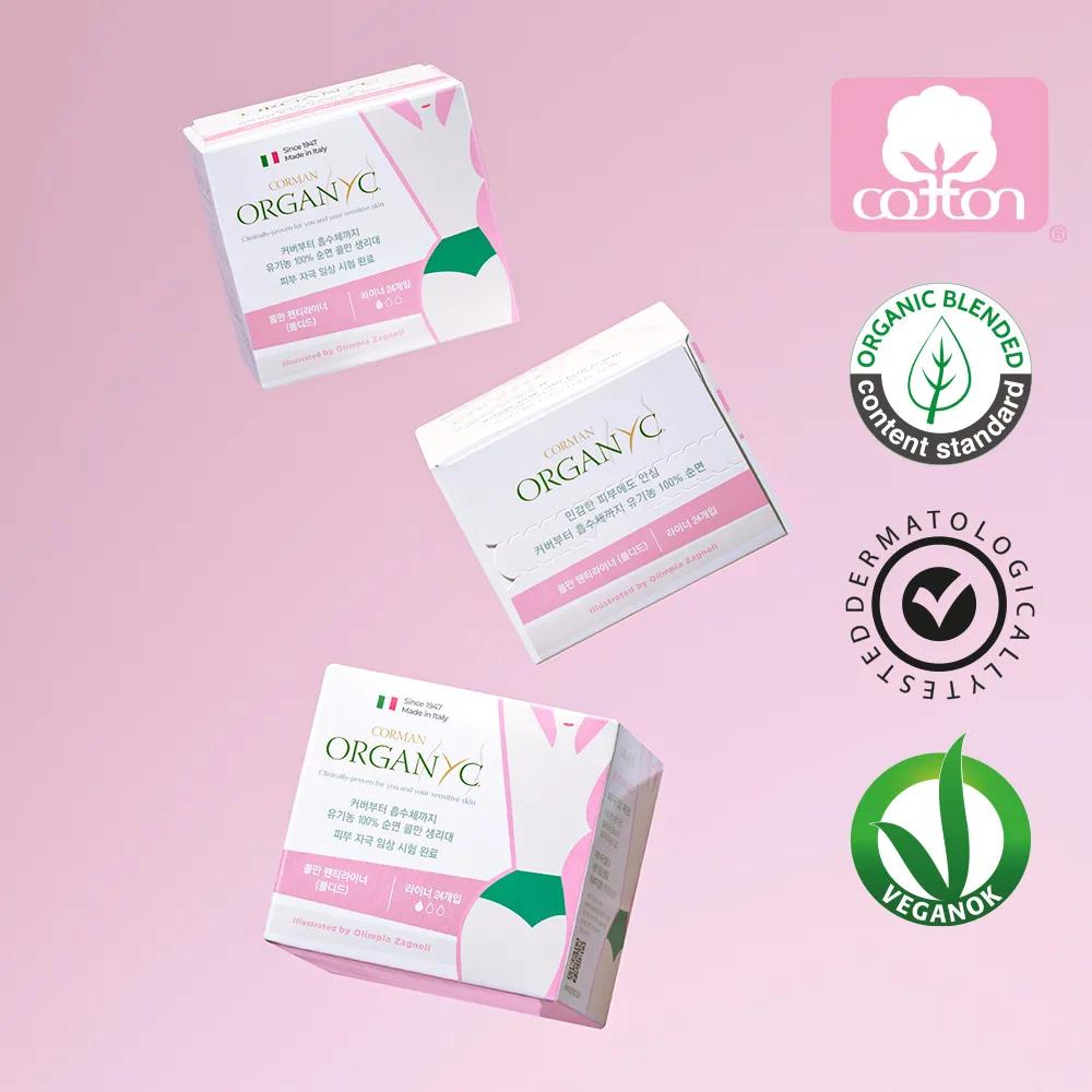 CORMAN Panty Liner (Folded) 24P