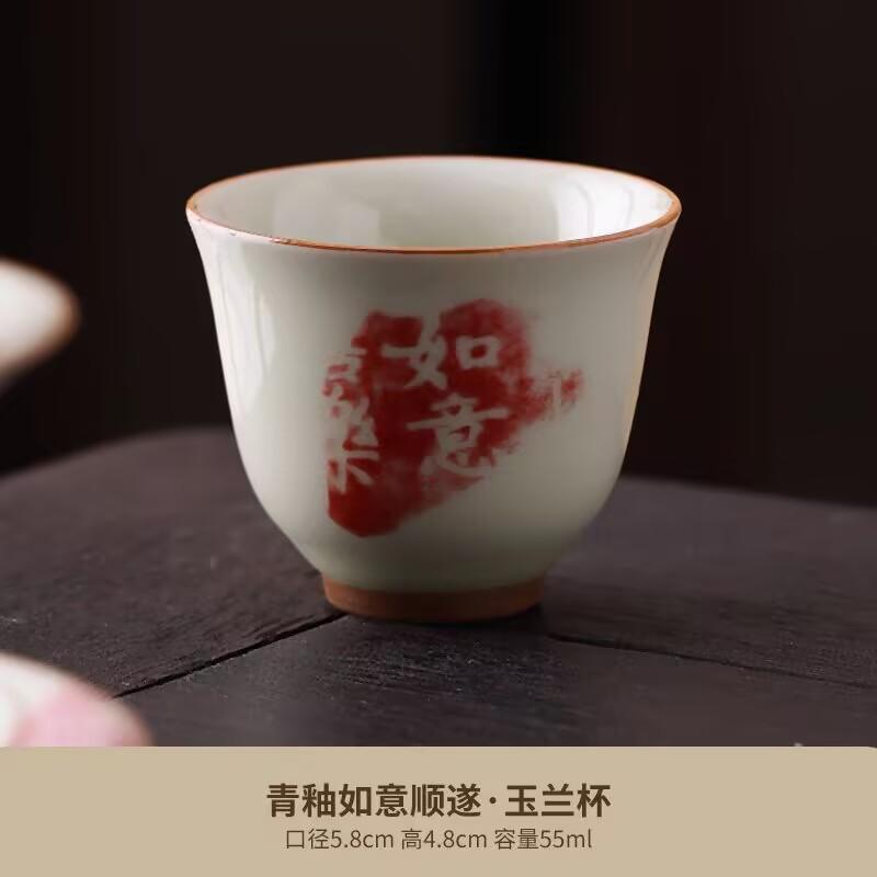 

Новая китайская секретная желтая чашка радости, чашка радости, чашка мастера Жуи, высококачественная керамическая чашка для дегустации чая, чайная чашка, одиночная чашка